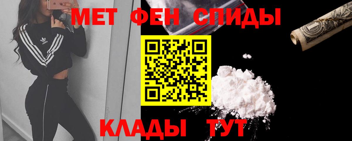 Амфетамин  Амфетамин VHQ  Вход с VPN  Кувандык 