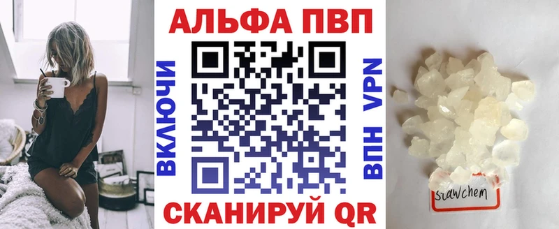 кракен tor  Кувандык  Alfa_PVP СК 