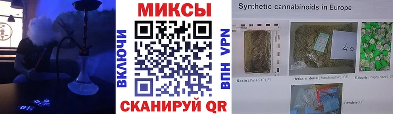 Бутират буратино kraken ССЫЛКА Кувандык