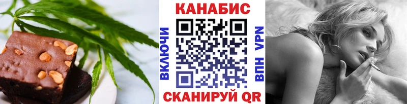 Canna-Cookies конопля  где можно купить   Кувандык 