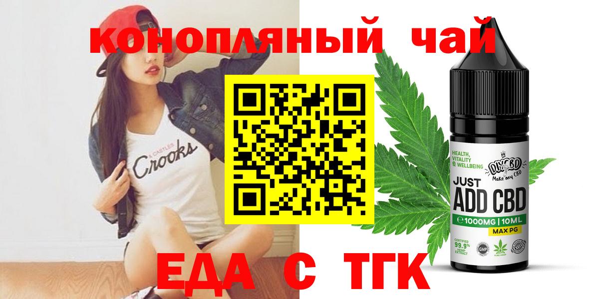 Меф МЯУ МЯУ кристаллы  ГАШ  Кувандык  Продажа наркотиков  Альфа ПВП СК   Меф МЯУ МЯУ  Вход с VPN  Конопля 
