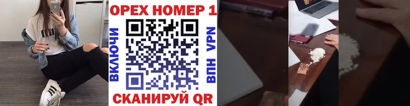 КОКАИН 98%  Кувандык 