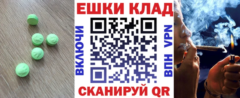Ecstasy 300 mg  это как зайти  Кувандык  даркнет сайт 