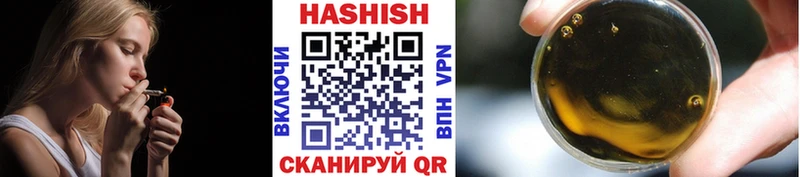 закладка  Кувандык  ГАШ hashish 
