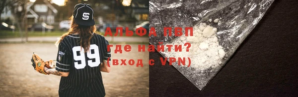 гидропоника Балабаново