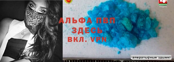 героин Балахна