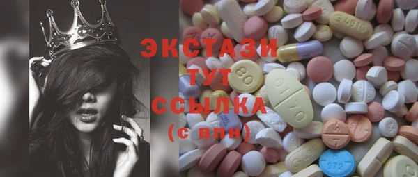 героин Балахна