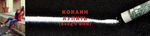 героин Балахна