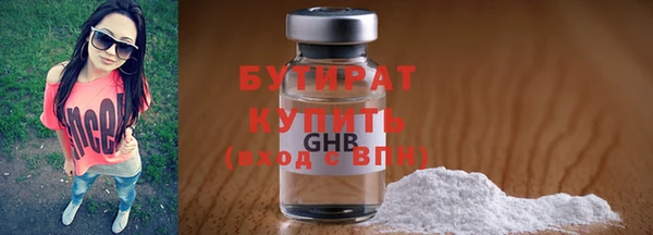 героин Балахна