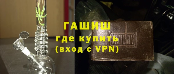 героин Балахна