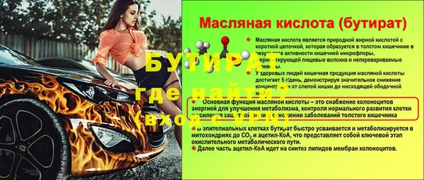 гидропоника Балабаново