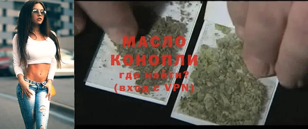 героин Балахна