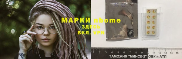 героин Балахна