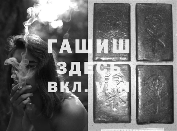 гидропоника Балабаново