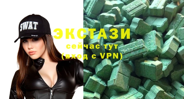 гидропоника Балабаново