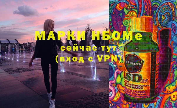 героин Балахна
