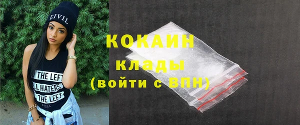 героин Балахна