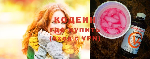 героин Балахна