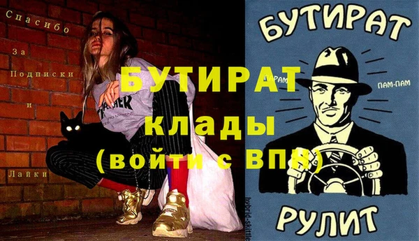 героин Балахна