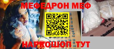 спайс Краснодар