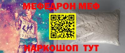 тгк Краснознаменск