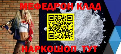 тгк Краснознаменск