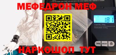 спайс Краснодар