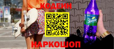 тгк Краснознаменск
