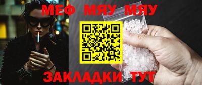 кокаин премиум Краснокаменск