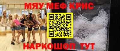 кокаин премиум Краснокаменск