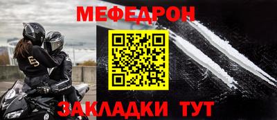 кокаин премиум Краснокаменск