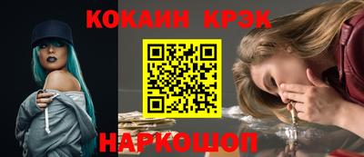 тгк Краснознаменск