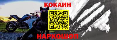 спайс Краснодар