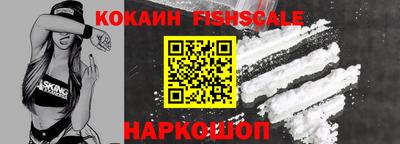 стафф Сланцы