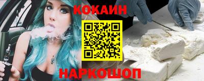спайс Краснодар