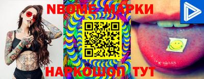 спайс Краснодар