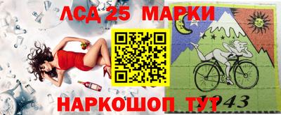 тгк Краснознаменск
