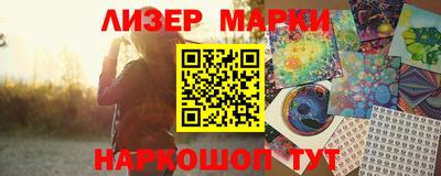 спайс Краснодар