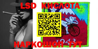 apvp Славянск-на-Кубани