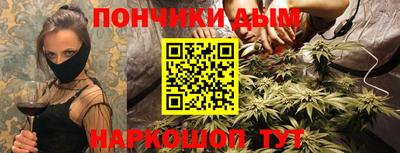тгк Краснознаменск