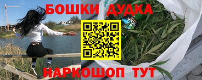 спайс Краснодар