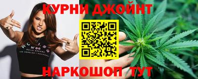 спайс Краснодар