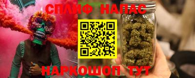 тгк Краснознаменск