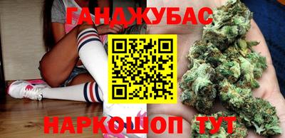 спайс Краснодар