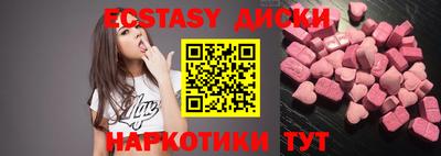 спайс Краснодар