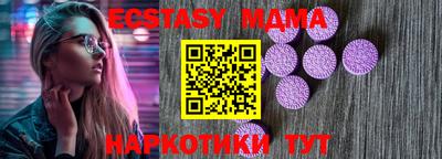 спайс Краснодар