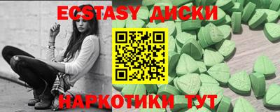 кокаин премиум Краснокаменск