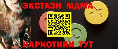 тгк Краснознаменск