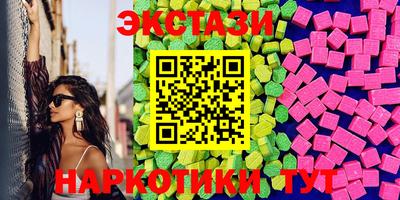 тгк Краснознаменск