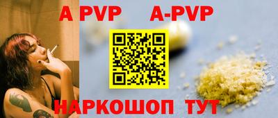 тгк Краснознаменск
